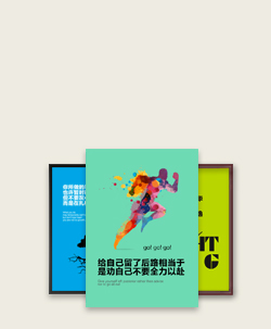 數碼快印